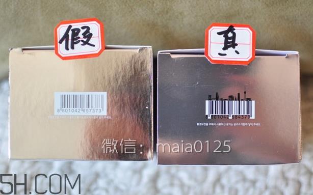 hera气垫bb霜真假怎么辨别_赫妍气垫bb霜真假对比图