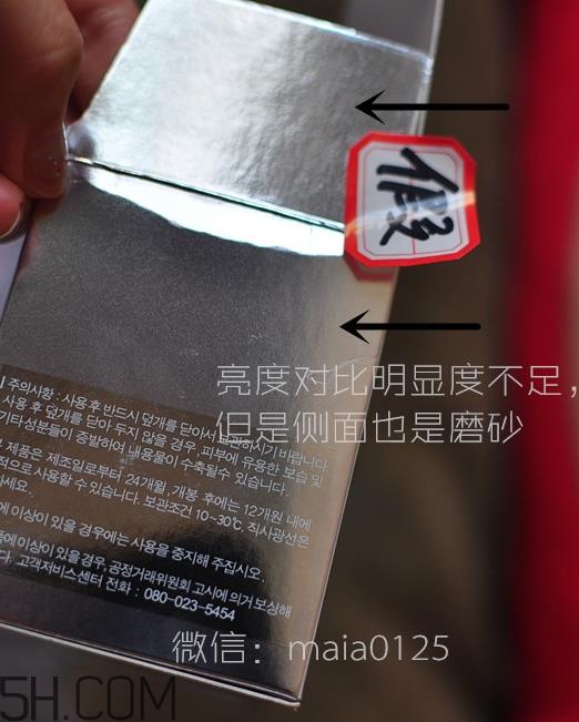hera气垫bb霜真假怎么辨别_赫妍气垫bb霜真假对比图