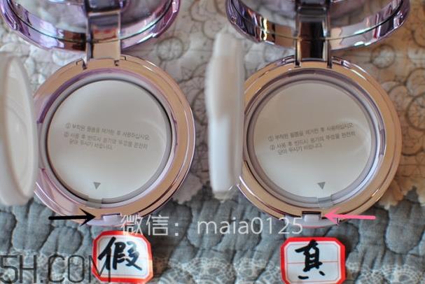 hera气垫bb霜真假怎么辨别_赫妍气垫bb霜真假对比图