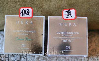 ​hera气垫bb霜真假怎么辨别_赫妍气垫bb霜真假对比图