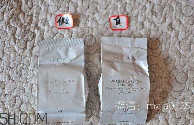 hera气垫bb霜真假怎么辨别_赫妍气垫bb霜真假对比图