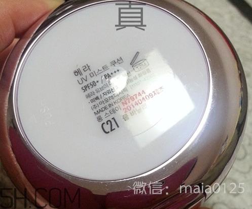 hera气垫bb霜真假怎么辨别_赫妍气垫bb霜真假对比图