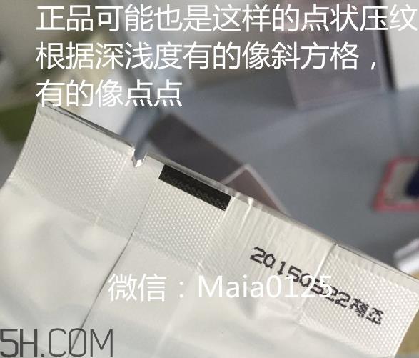 hera气垫bb霜真假怎么辨别_赫妍气垫bb霜真假对比图