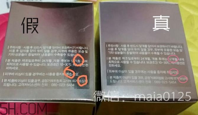 hera气垫bb霜真假怎么辨别_赫妍气垫bb霜真假对比图