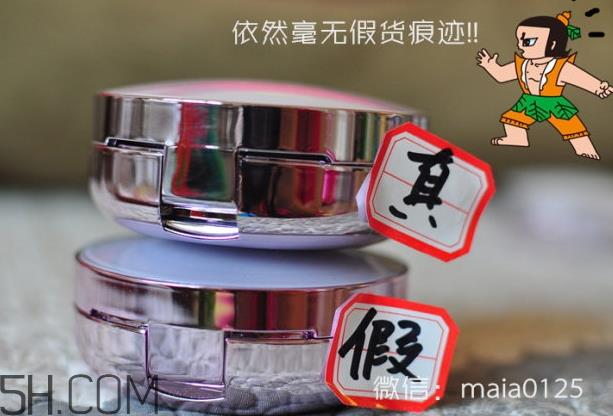 hera气垫bb霜真假怎么辨别_赫妍气垫bb霜真假对比图