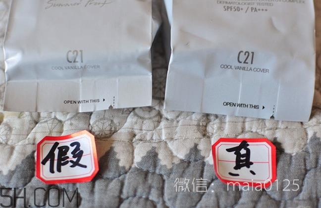 hera气垫bb霜真假怎么辨别_赫妍气垫bb霜真假对比图