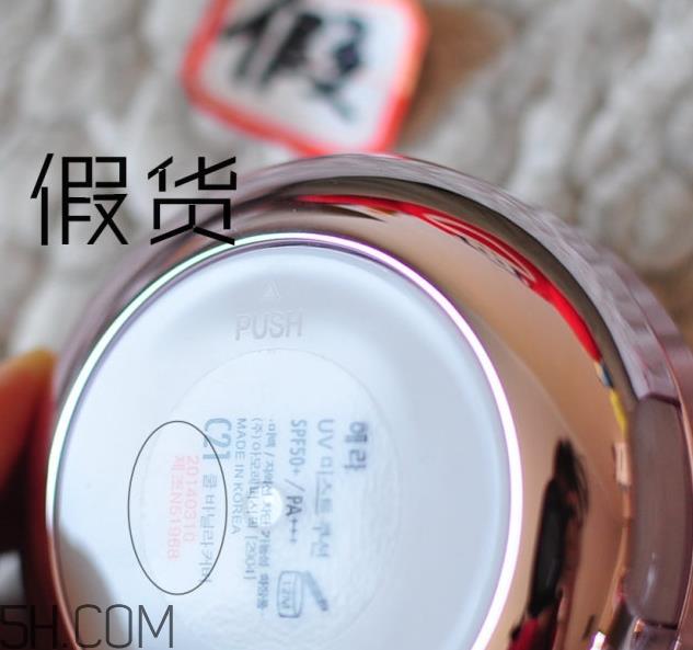 hera气垫bb霜真假怎么辨别_赫妍气垫bb霜真假对比图