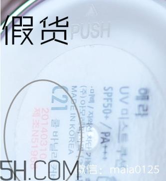hera气垫bb霜真假怎么辨别_赫妍气垫bb霜真假对比图