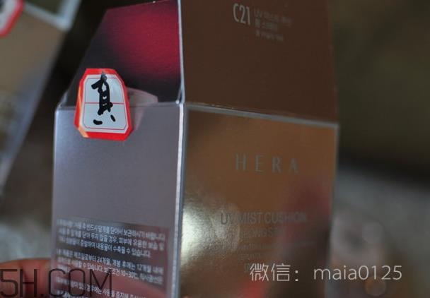hera气垫bb霜真假怎么辨别_赫妍气垫bb霜真假对比图