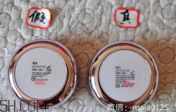 hera气垫bb霜真假怎么辨别_赫妍气垫bb霜真假对比图
