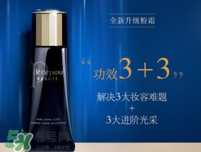 粉霜哪个牌子好？千元贵妇粉霜推荐