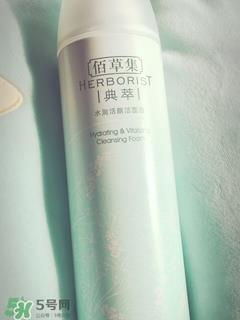 氨基酸洗面奶哪个好 氨基酸洗面奶推荐