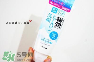 氨基酸洗面奶哪个好 氨基酸洗面奶推荐