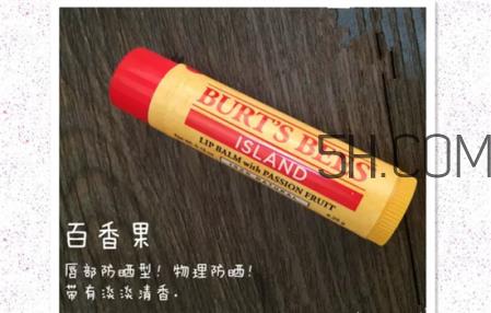 小蜜蜂润唇膏怎么样 小蜜蜂润唇膏哪款好