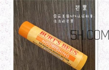 小蜜蜂润唇膏怎么样 小蜜蜂润唇膏哪款好