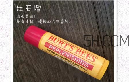 小蜜蜂润唇膏怎么样 小蜜蜂润唇膏哪款好