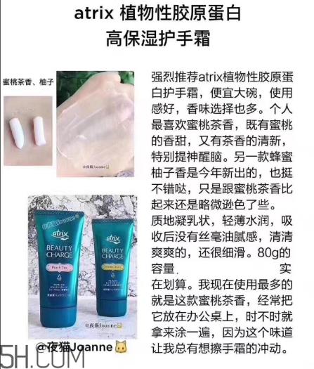 日本平价护手霜使用心得 日本药妆kose q10护手霜深度测评