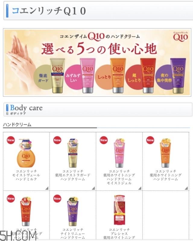 日本平价护手霜使用心得 日本药妆kose q10护手霜深度测评