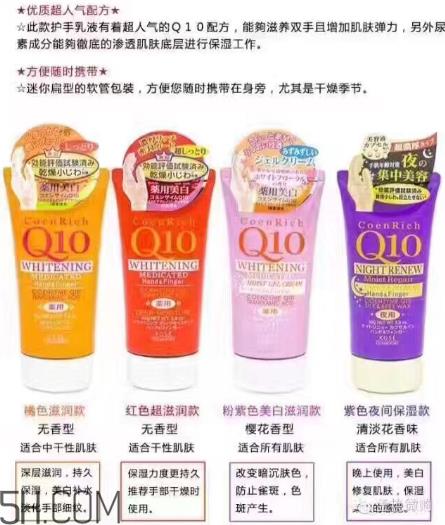 日本平价护手霜使用心得 日本药妆kose q10护手霜深度测评