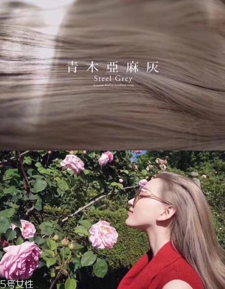 秋冬流行发色推荐 总有一款你喜欢的发色