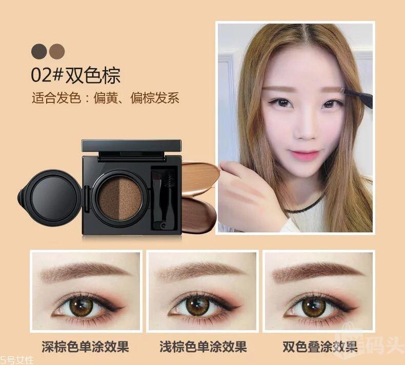 兰芝气垫眉笔好用吗 美妆界的新奇玩意