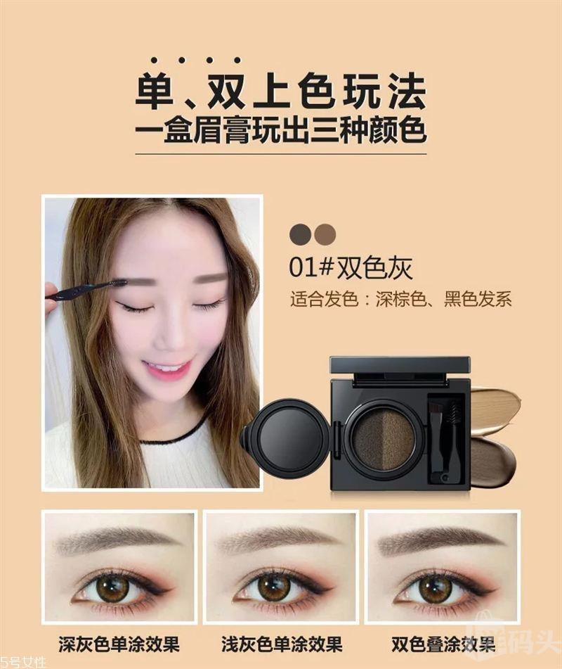 兰芝气垫眉笔好用吗 美妆界的新奇玩意