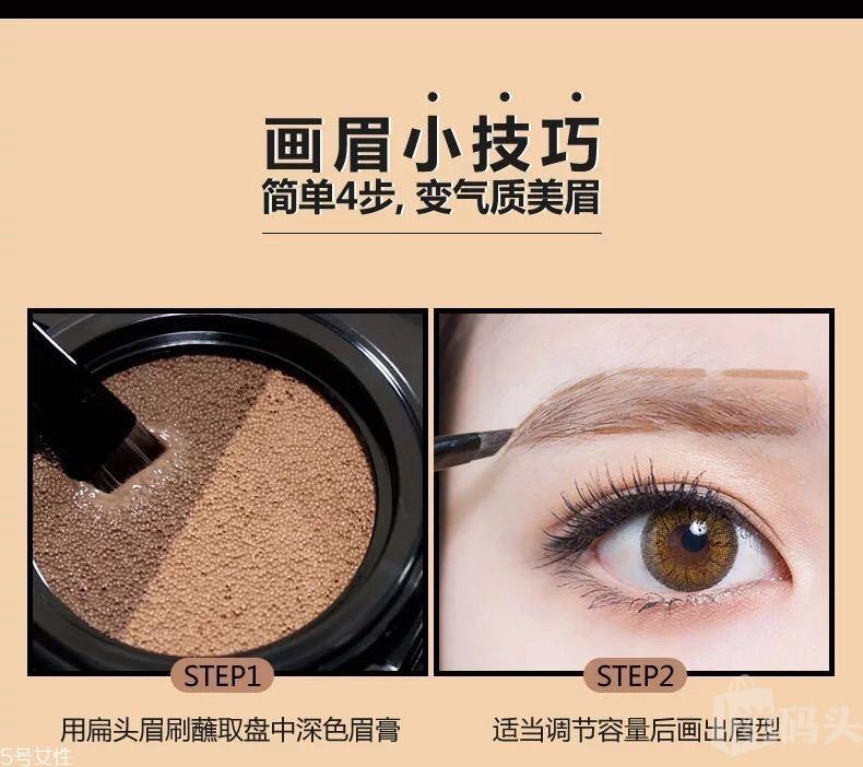 兰芝气垫眉笔好用吗 美妆界的新奇玩意