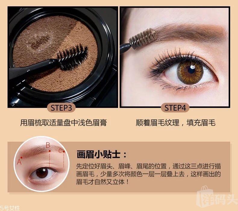 兰芝气垫眉笔好用吗 美妆界的新奇玩意