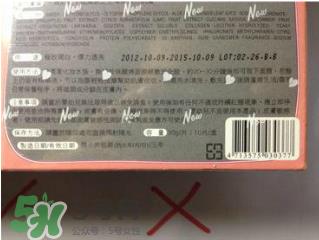我的美丽日记面膜真假怎么辨别?