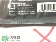 我的美丽日记面膜真假怎么辨别?