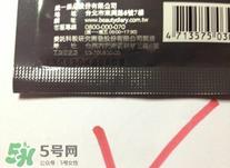 我的美丽日记面膜真假怎么辨别?