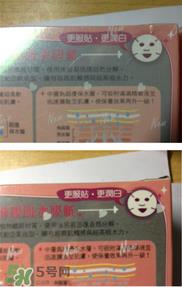 我的美丽日记面膜真假怎么辨别?