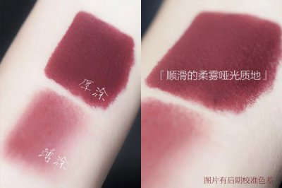 ​完美日记107口红干不干 完美日记107显白吗
