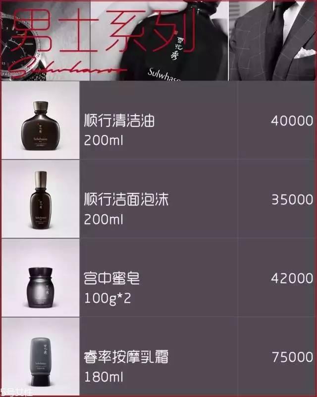 雪花秀面膜有几种？找到适合你的