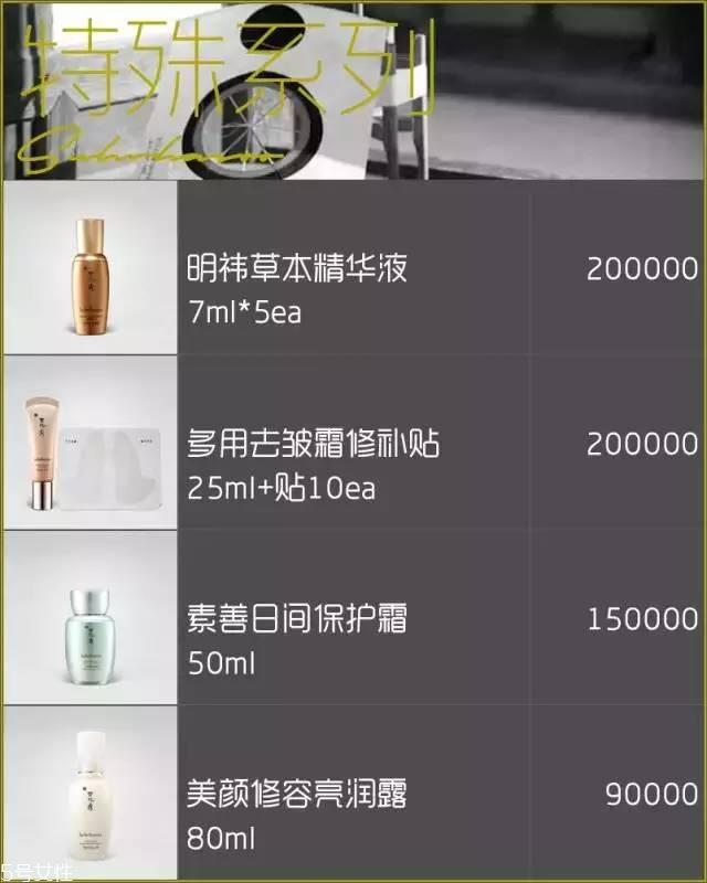 雪花秀面膜有几种？找到适合你的
