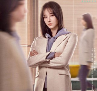 ​《无与伦比的美丽》徐文松结局是什么 李念欢是恋爱脑吗