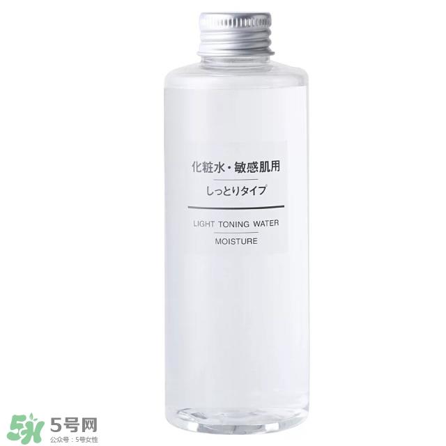 无印良品水乳价格 无印良品水乳多少钱