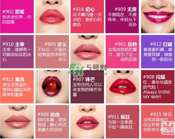 欧莱雅釉光唇膏色号_欧莱雅釉光唇膏试色图