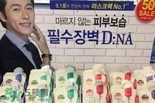 可莱丝dna针剂面膜多少钱？可莱丝dna针剂面膜韩国价格