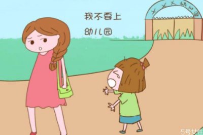 ​孩子讨厌上学怎么办 孩子讨厌上学和什么有关