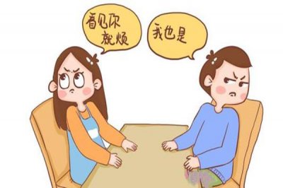 ​夫妻交流越来越少怎么办 夫妻怎样能有效交流