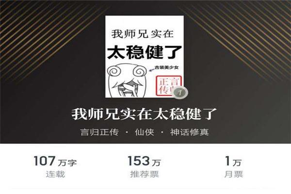 影视十本值得熬夜看的小说 这些小说相当精彩值得熬夜去看  6