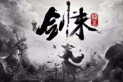 ​《剑来》人物简介