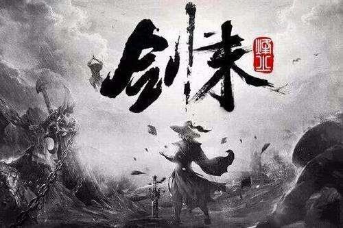 影视《剑来》人物简介  1