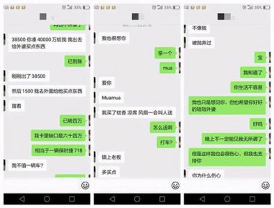 ​19岁少年，花318万舔到女主播，到底值不值？