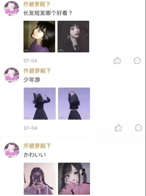 19岁少年，花318万舔到女主播，到底值不值9