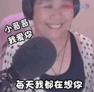 19岁少年，花318万舔到女主播，到底值不值11
