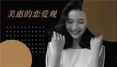 ​为什么一些高冷漂亮的女孩被痞痞的「社会人」追到了？