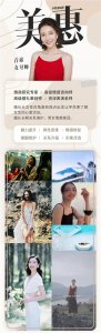 ​暧昧转正指南，你可能就差这一步....