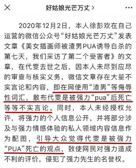 谈了个女友，感觉自己是工具人怎么办？